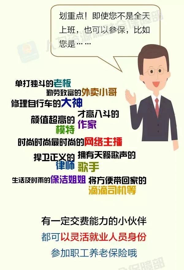 社保全国联网后社保还能挂靠吗,2019年前挂靠社保违法吗
