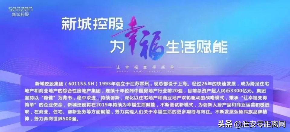赣榆吾悦广场活动现场,吾悦广场百日誓师倒计时