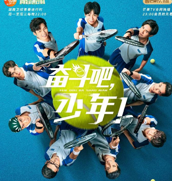 体育热血竞技剧,体育类热血视频