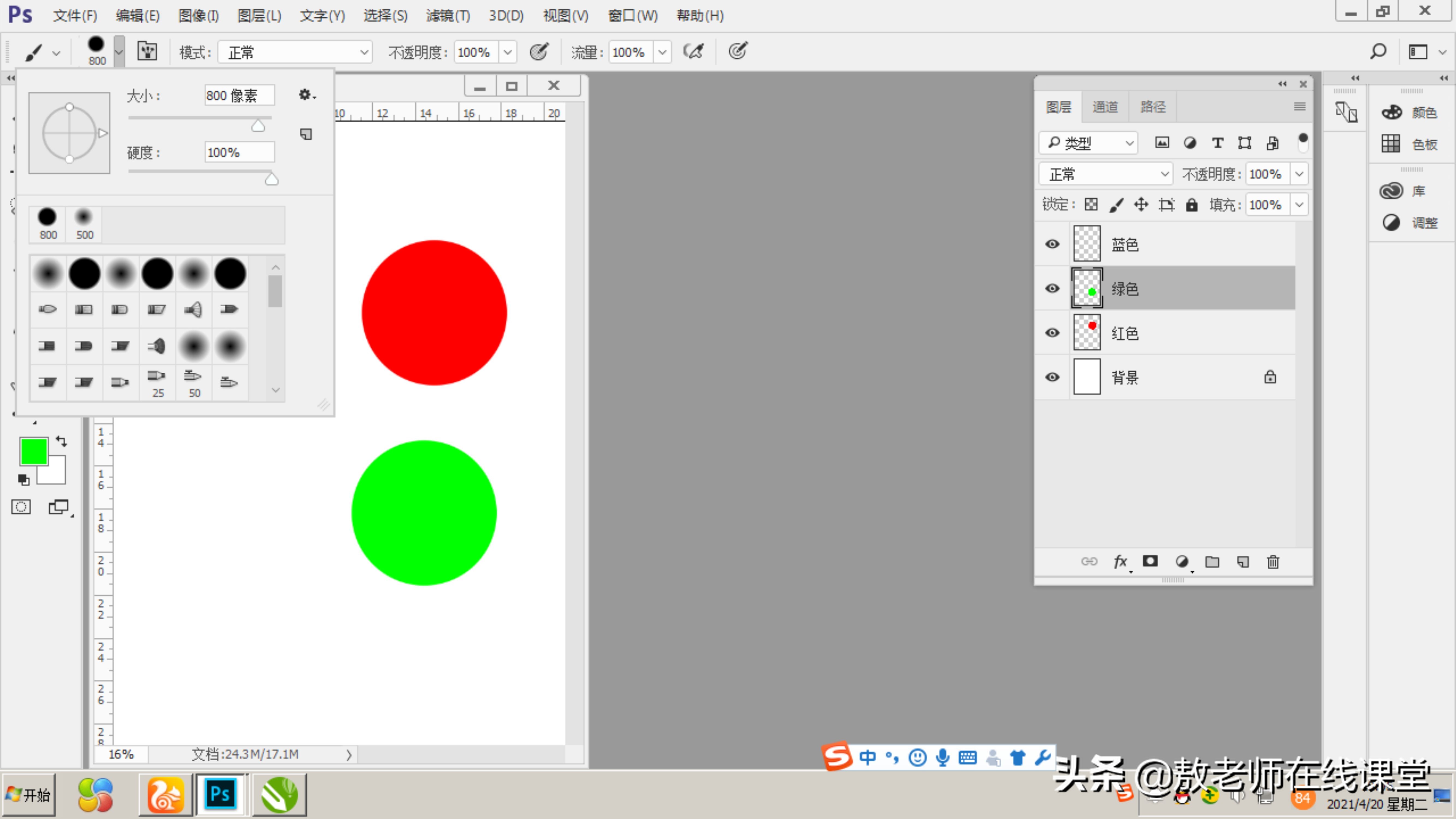 ps图层叠加模式滤色,ps图层混合模式的划分详细教程