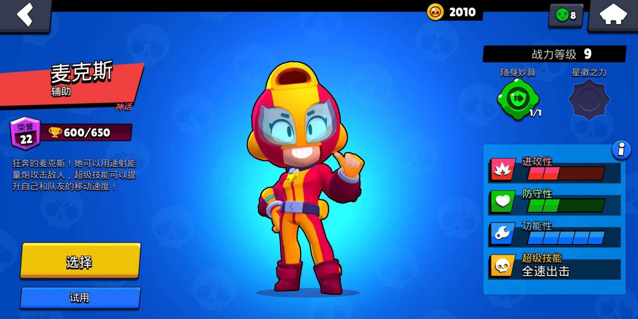 荒野乱斗足球精彩操作,荒野乱斗梅西打法教学