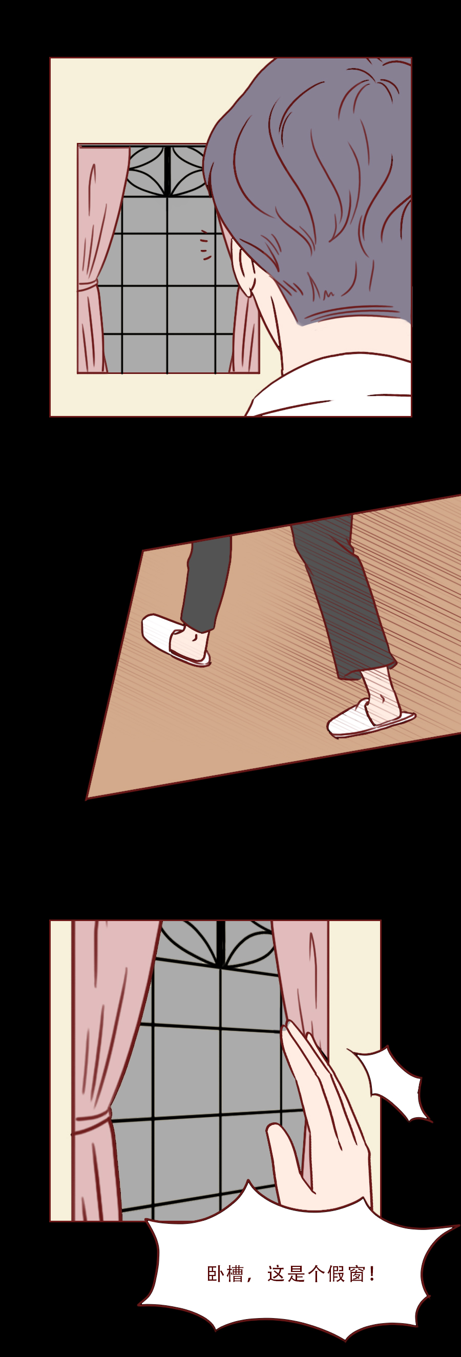 漫画箱女：男生出轨朋友妻子，不料落入陷阱，结局太可怕