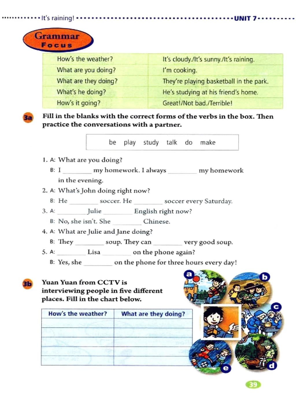 人教版英语七年级下册电子课本,人教版初中七年级英语上电子课本