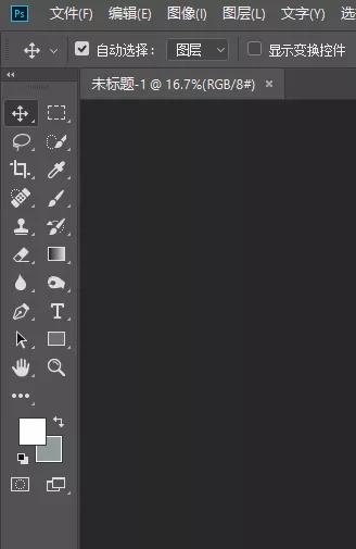 新手入门ps软件,ps教程从入门到精通教程