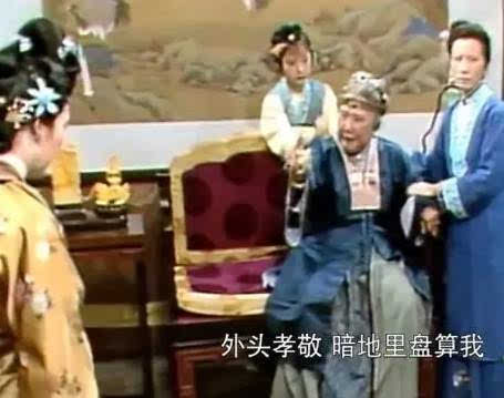 贾母道歉王夫人视频,贾母是怎样处理冤枉王夫人事件的