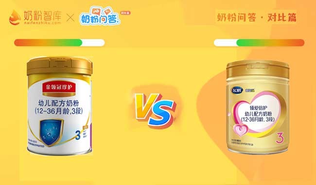 飞鹤臻稚跟金领冠珍护哪个奶粉好,飞鹤臻爱倍护和金领冠哪个更甜