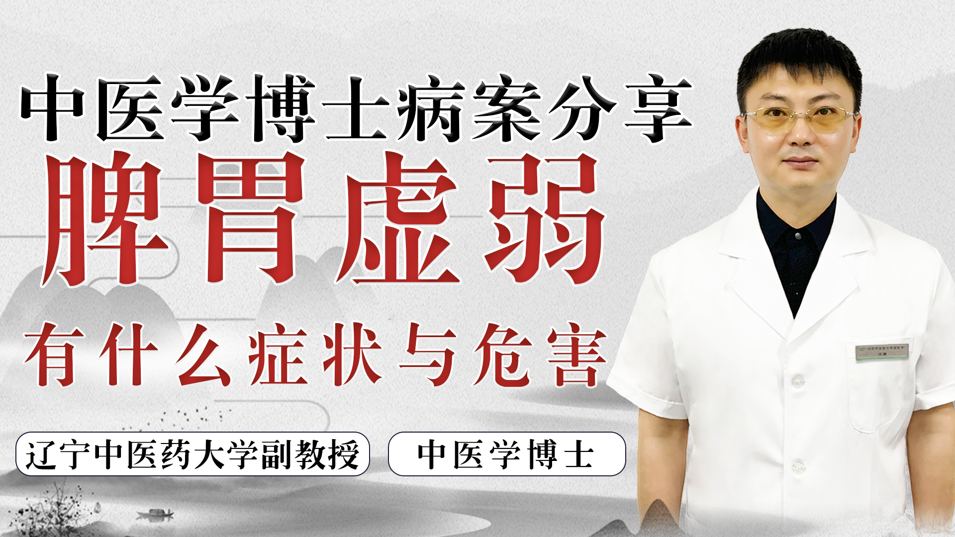 脾胃虚弱的表现和症状如何调理,宝宝脾胃不和脾胃虚弱什么症状