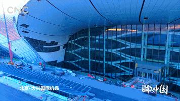 中国建造最大的国土机场,中国建造出全球最大的机场