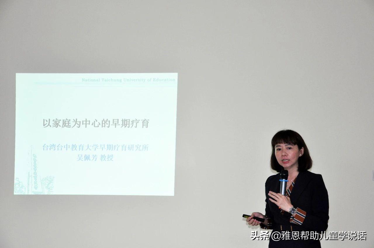 雅恩自闭症干预机构,雅恩干预