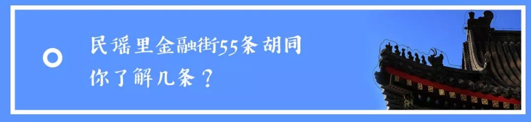 北京三大贵族学校,北京十大贵族学校