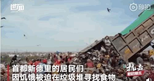 印度封国20天哭了,美国总统说了一句话......