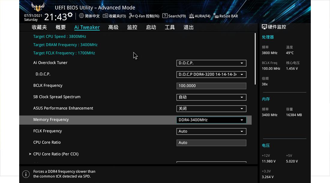 惠普10代内存条,惠普v10内存条3200
