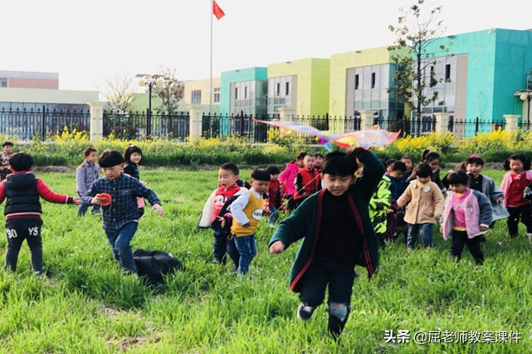 屈老师大班英语教案,屈老师小班语言课