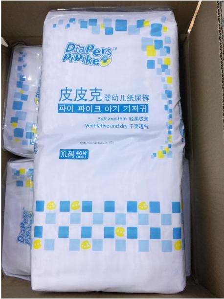 给宝宝选纸尿裤,如何判断纸尿裤尺码不适合