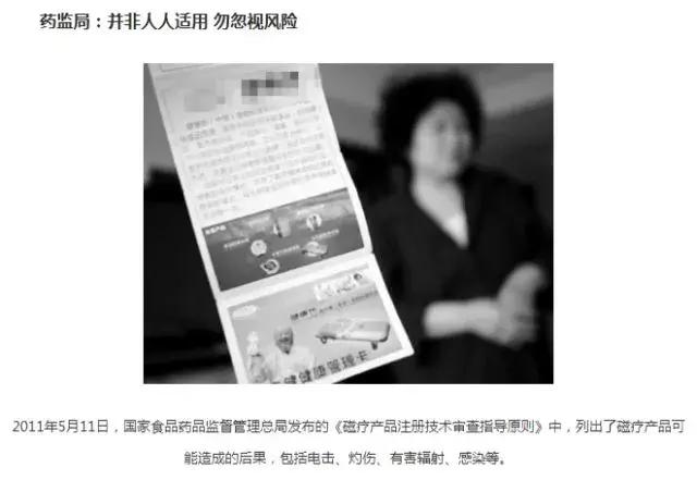 这些保健品骗局遇见一定要躲开,中国保健品骗局