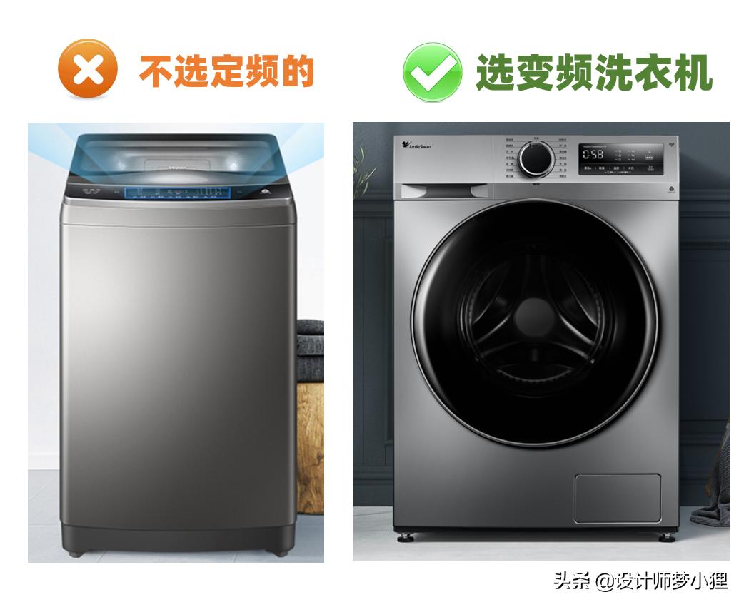 八句口诀学会买洗衣机,洗衣机常见5大误区99%的人都中招