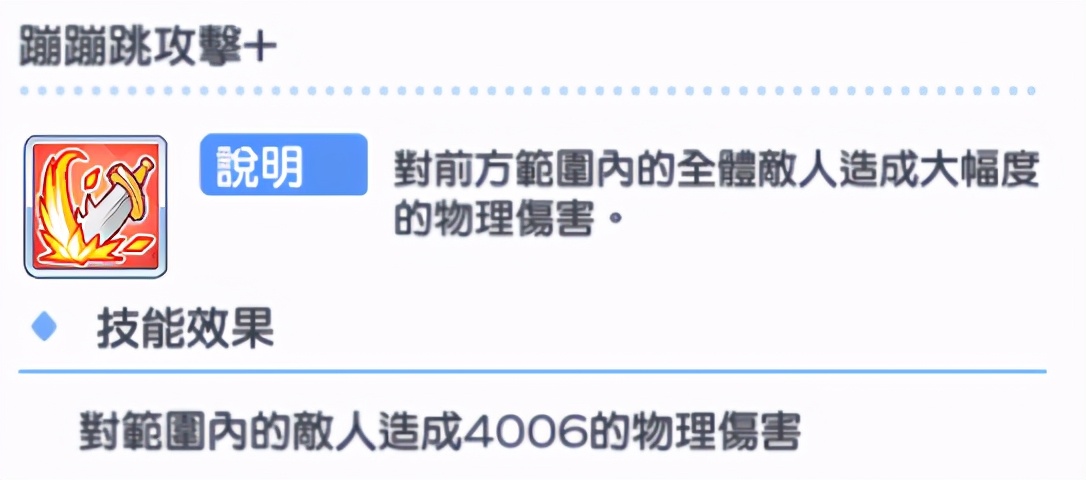 鍏富杩炵粨re:dive瑙掕壊鎺ㄨ崘,鍏富杩炵粨re:dive闃靛鎺ㄨ崘