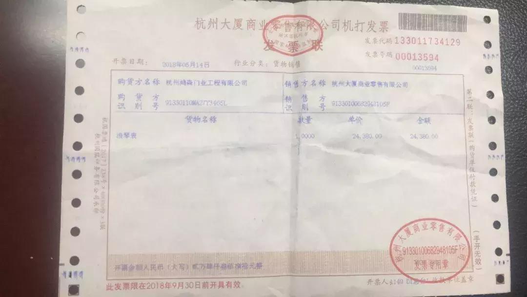 杭州大厦买的万元浪琴手表说坏就坏！修好没几个月又出问题！专柜：不清楚，要问领导！