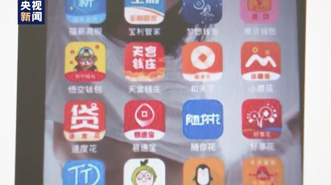 App1500元*款贷**两个月变50万，已致数十人自杀，别再被骗！