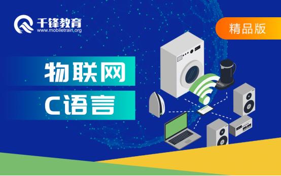 C语言入门视频教程，共几百G，全部是精品