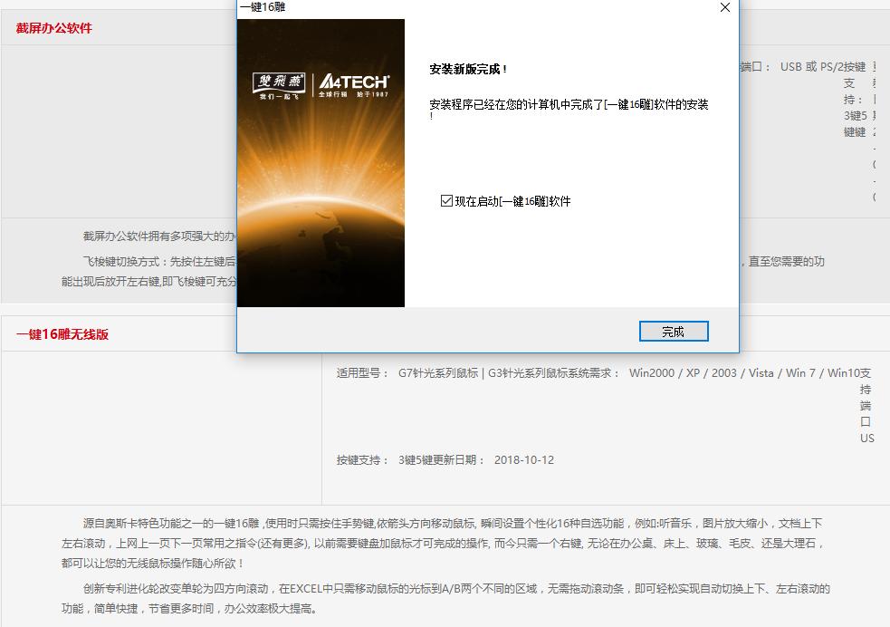 鍙岄鐕旻G30榧犳爣,鍙岄鐕昮g1010娴嬭瘎