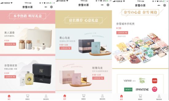 估值130亿奈雪的茶凭什么抢跑喜茶,奈雪的茶最新估值分析