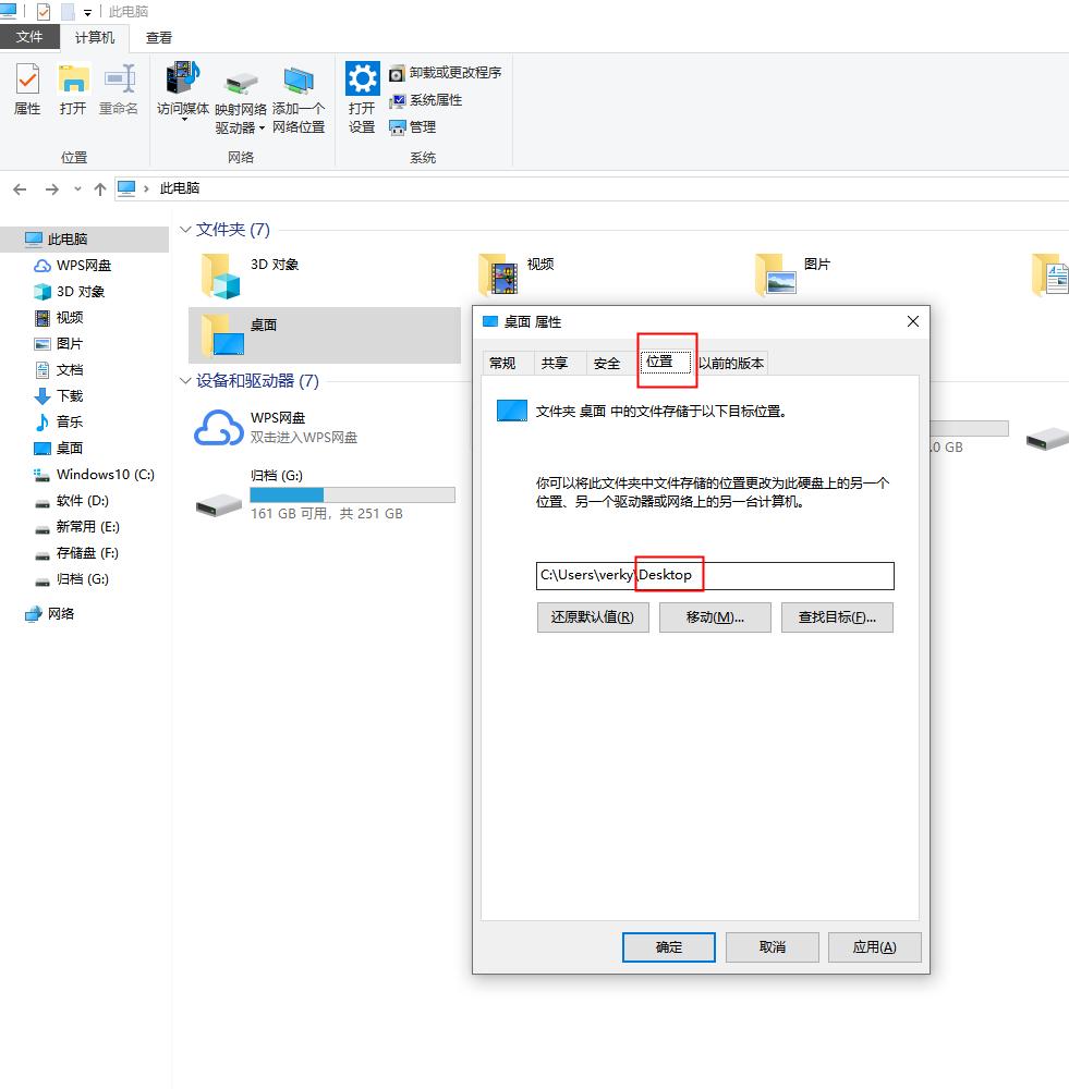 新手如何安装win10系统和激活优化,win10优化技巧性能提升10%以上