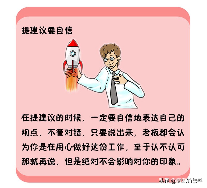 职场中人际交往的八大技巧,职场人际交往技巧