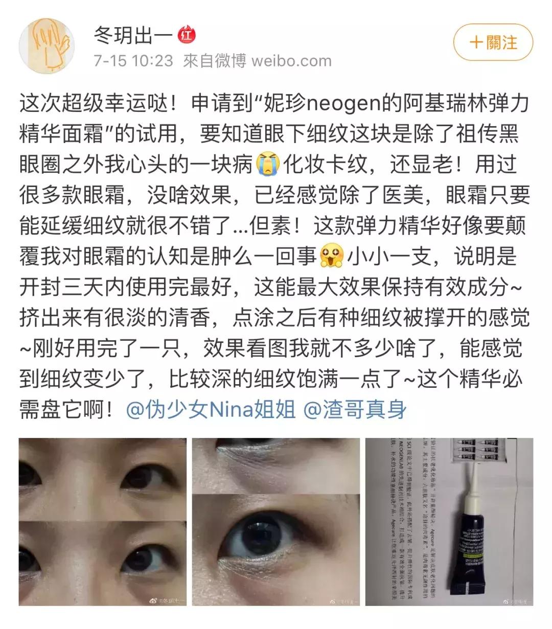 一秒防晒,一秒变白的防晒霜