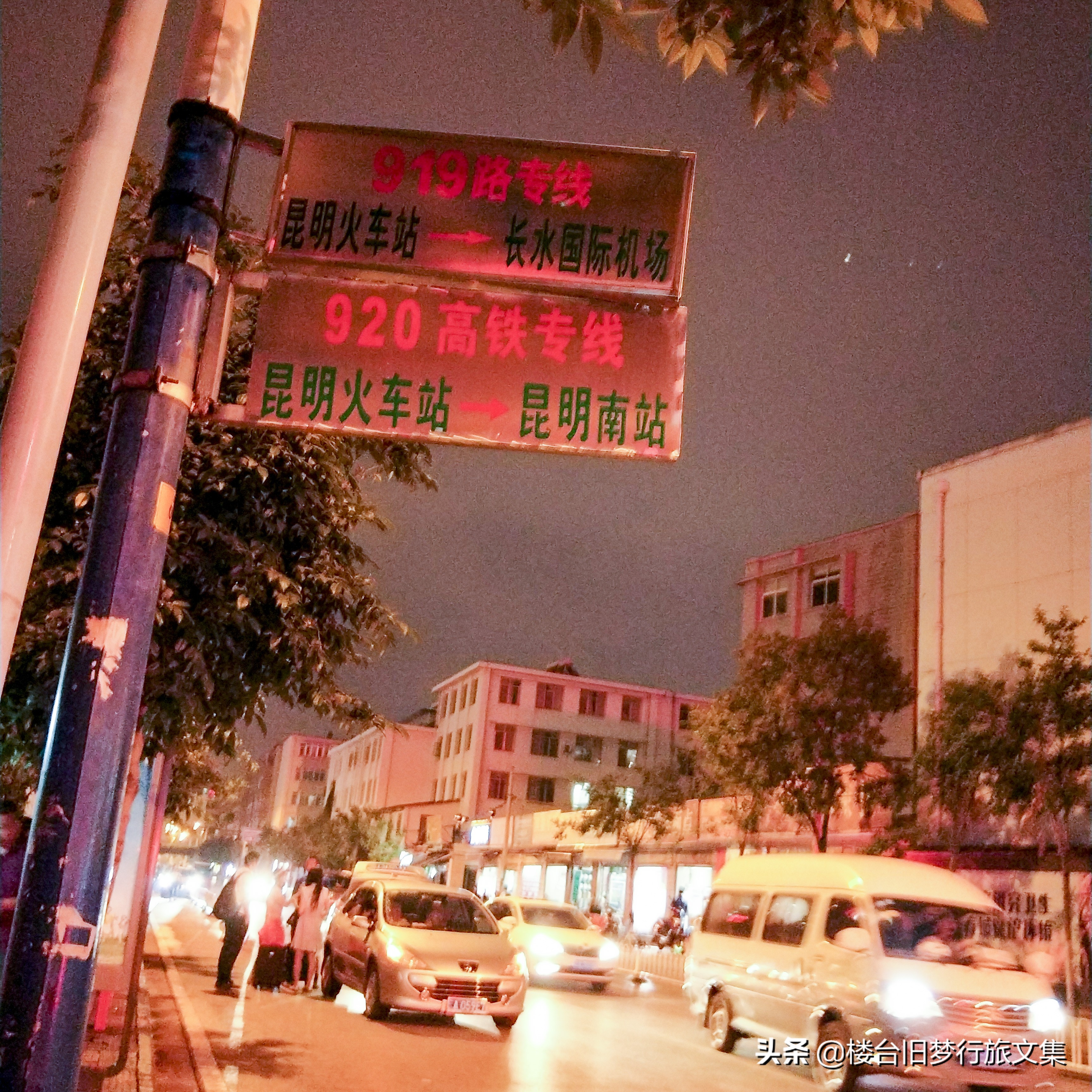 昆明长水机场过夜视频,昆明长水机场过夜的正确方法