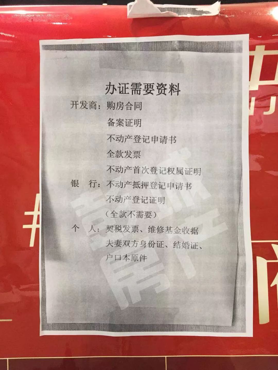 徐州植物园附近二手房价格,徐州观澜别院二手房出售信息