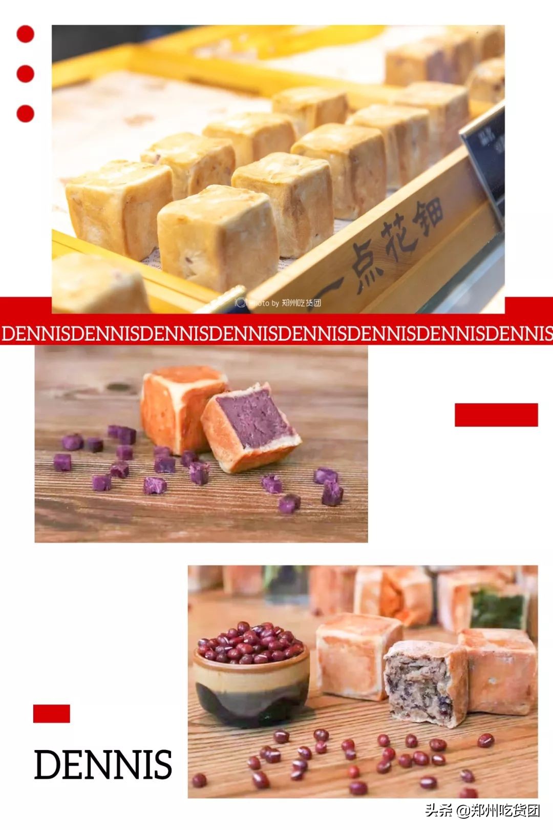 花园丹尼斯店,丹尼斯百货花园店庆