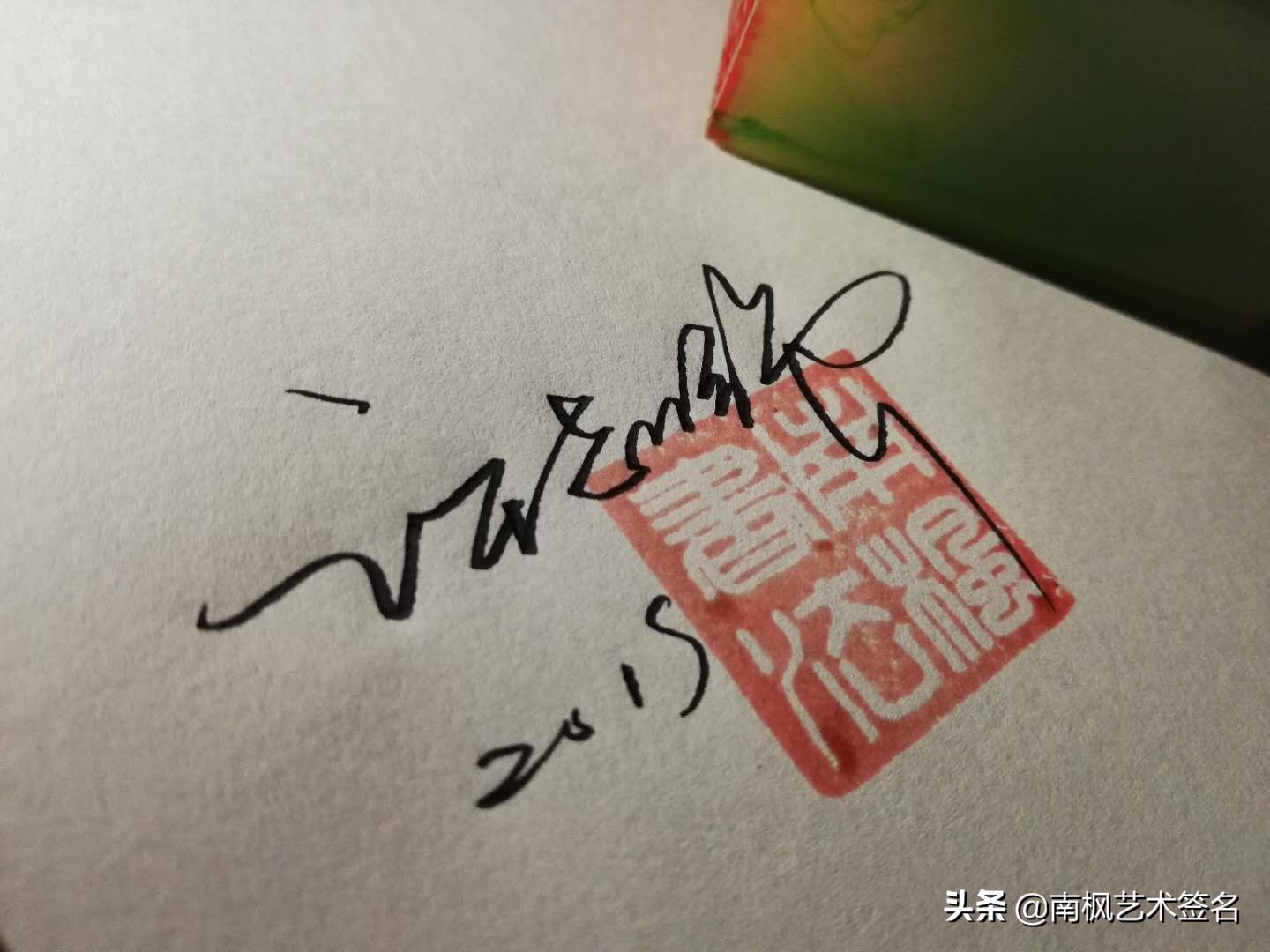 今年最后一批签名大全,72个签名合集