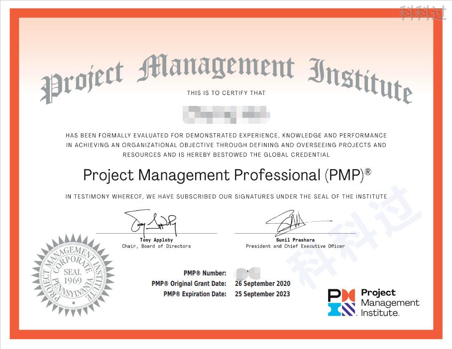 pmp证书下载教程,pmp证书如何报考