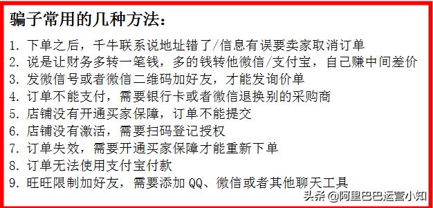 阿里巴巴1688迷惑行为,阿里巴巴平台1688可靠吗