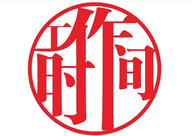 同事上班打游戏,上司上班打游戏你该怎么处理