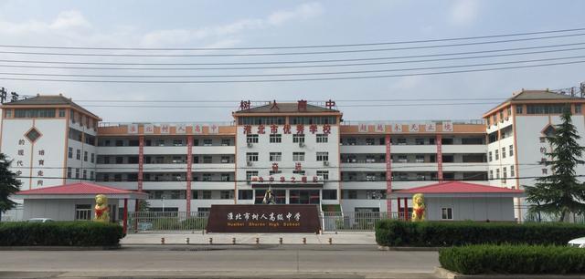 淮北高考全省排名,安徽淮北高中有哪些学校