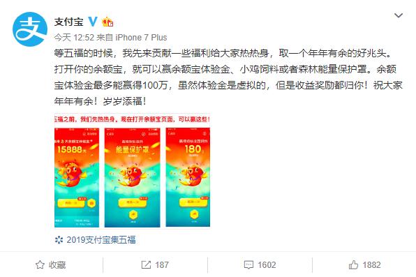 余额宝体验金红包在哪里,余额宝送你红包