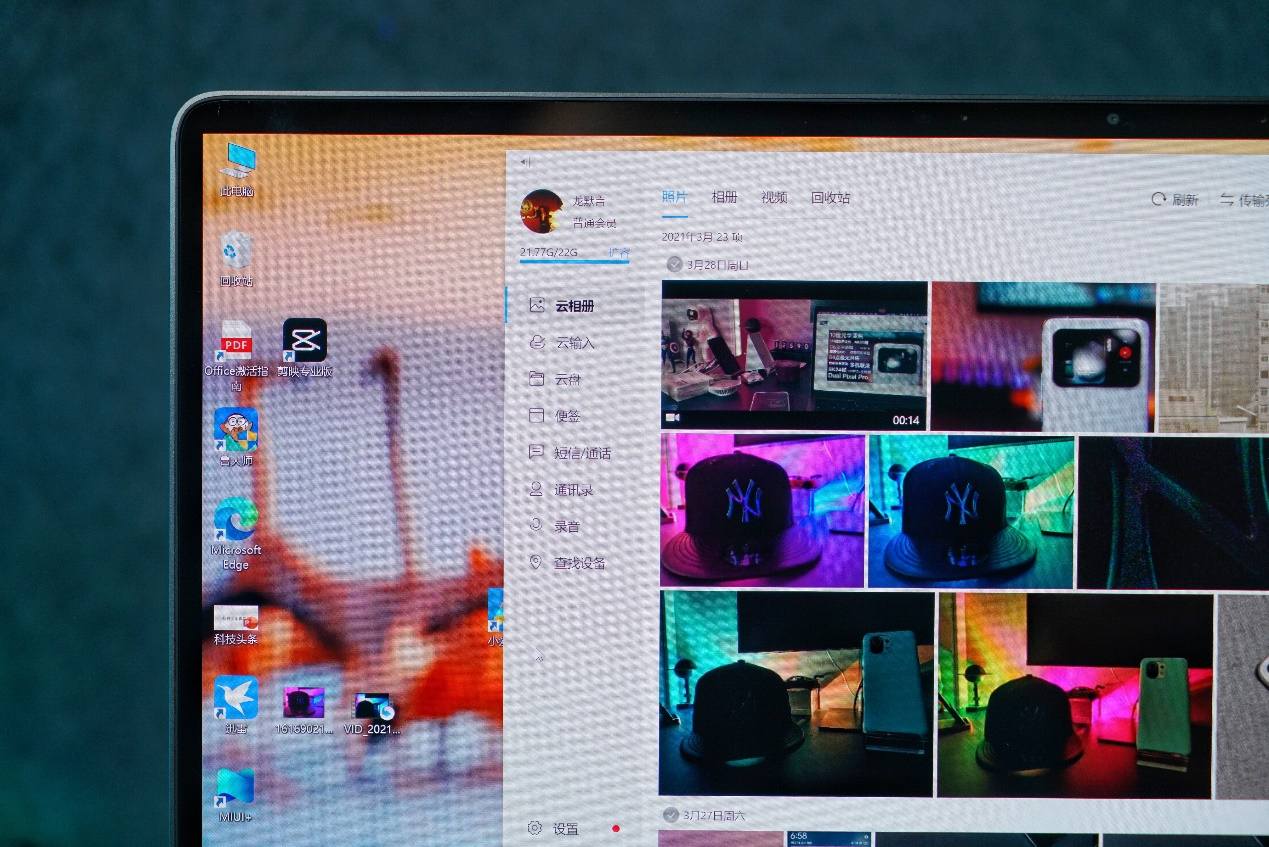 小米笔记本pro15性能测试,小米笔记本pro15增强版评测