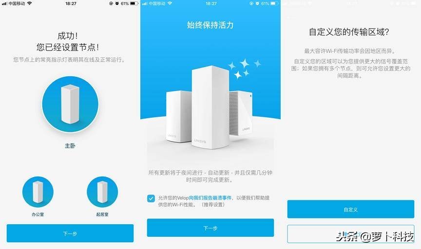 让豪宅告别WiFi死角：领势VelopAC6600M三频无线路由器评测