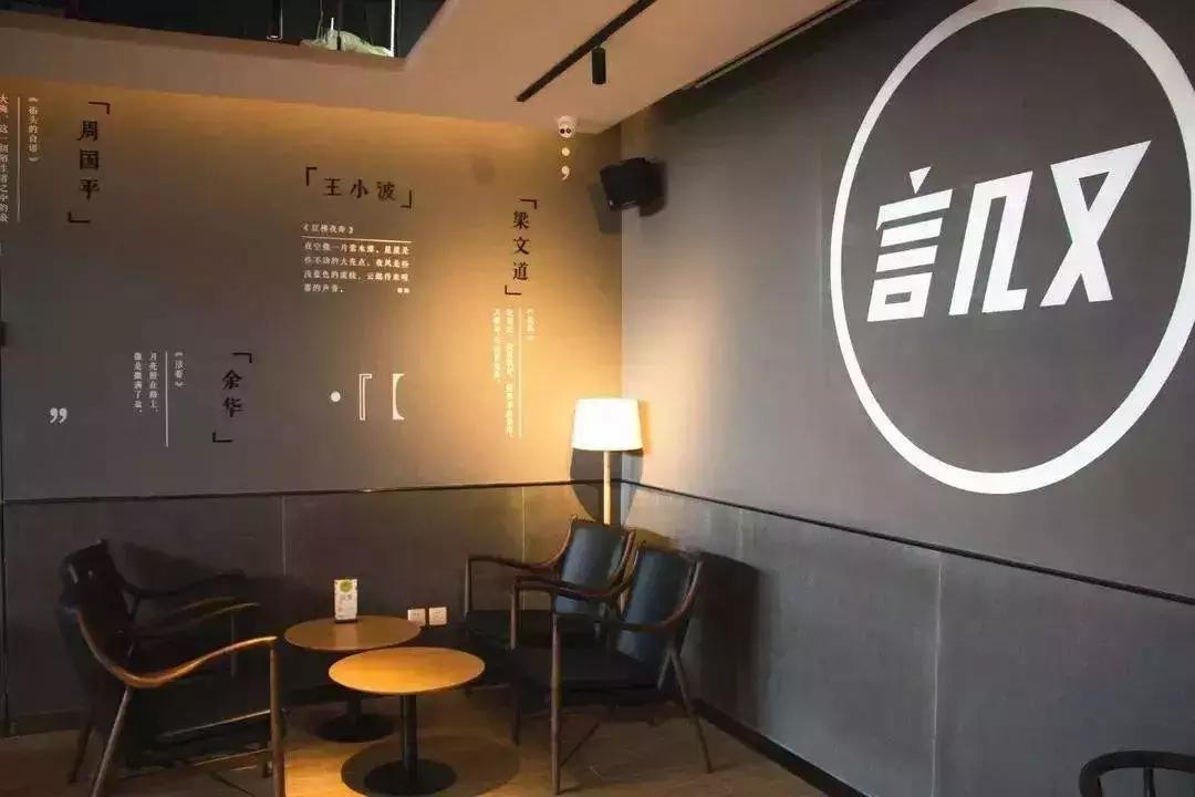 宜家体验中心规划 (宜家的商业中心)