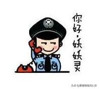 假的假的都是假的武汉,假的假的都是假的英文