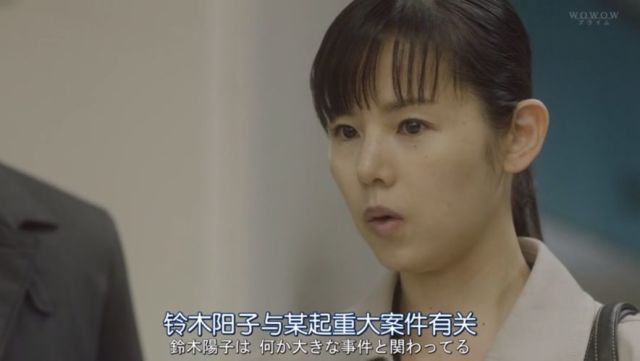 关于铃木阳子的故事,铃木阳子孤独死