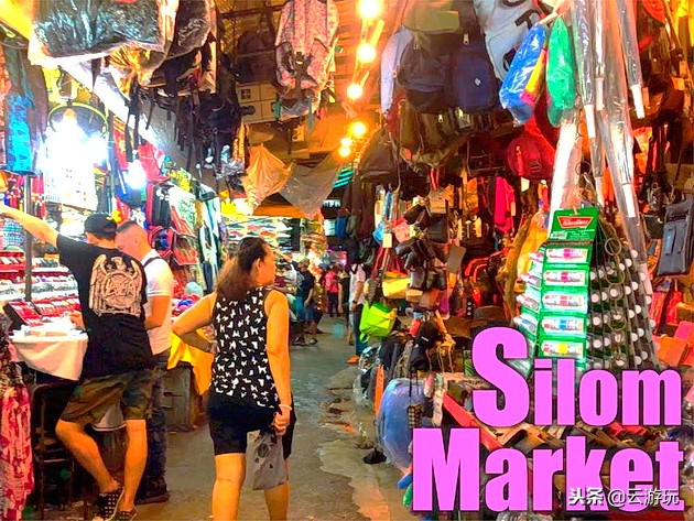 泰国曼谷夜市自由行攻略,曼谷ramkhamheng夜市