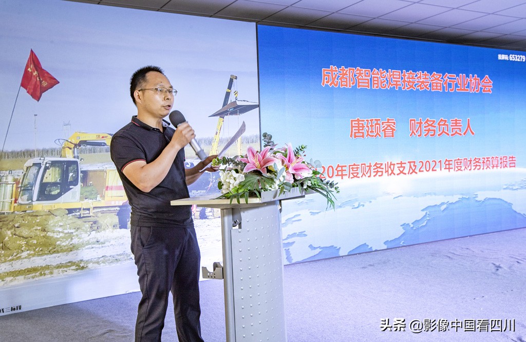 成都智能焊接装备协会,成都智能焊接技术