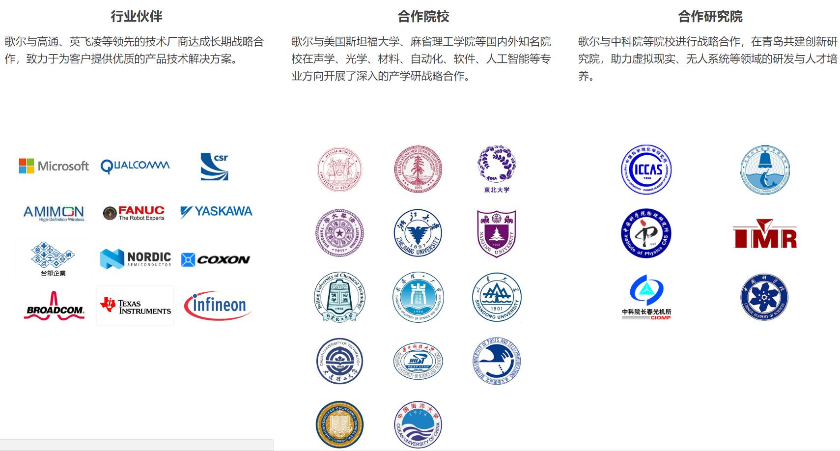 全球四大音频制造商,国内专业10大音响工厂