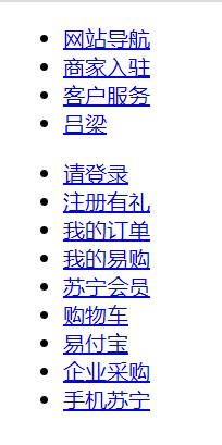苏宁易购商城首页官网,苏宁易购首页全屏代码