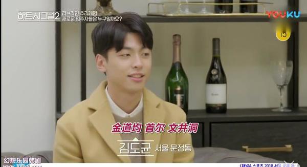 心动3嘉宾,心动3常驻嘉宾