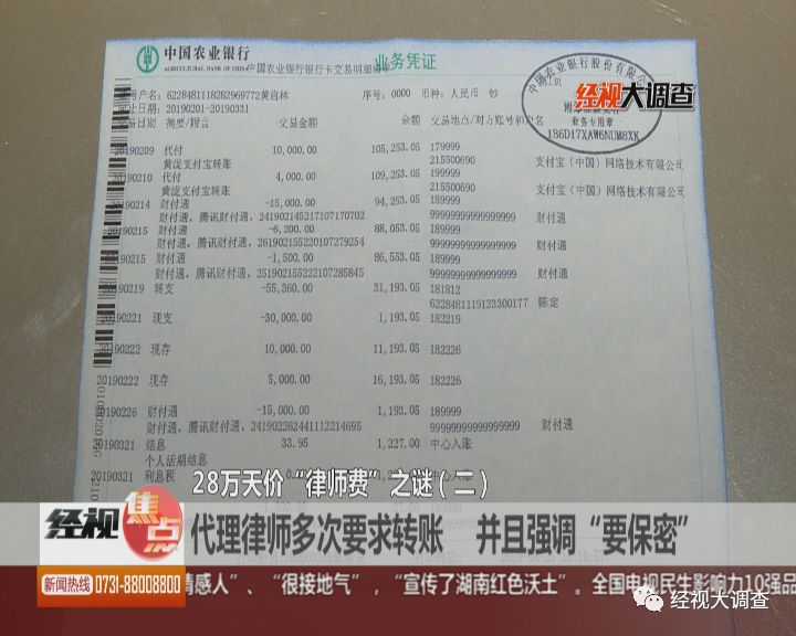 这名律师套路深，工伤维权竟收取28万天价“律师费”