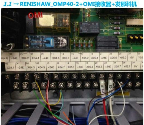 fanuc机床伺服参数设置,fanuc探头接收器接线